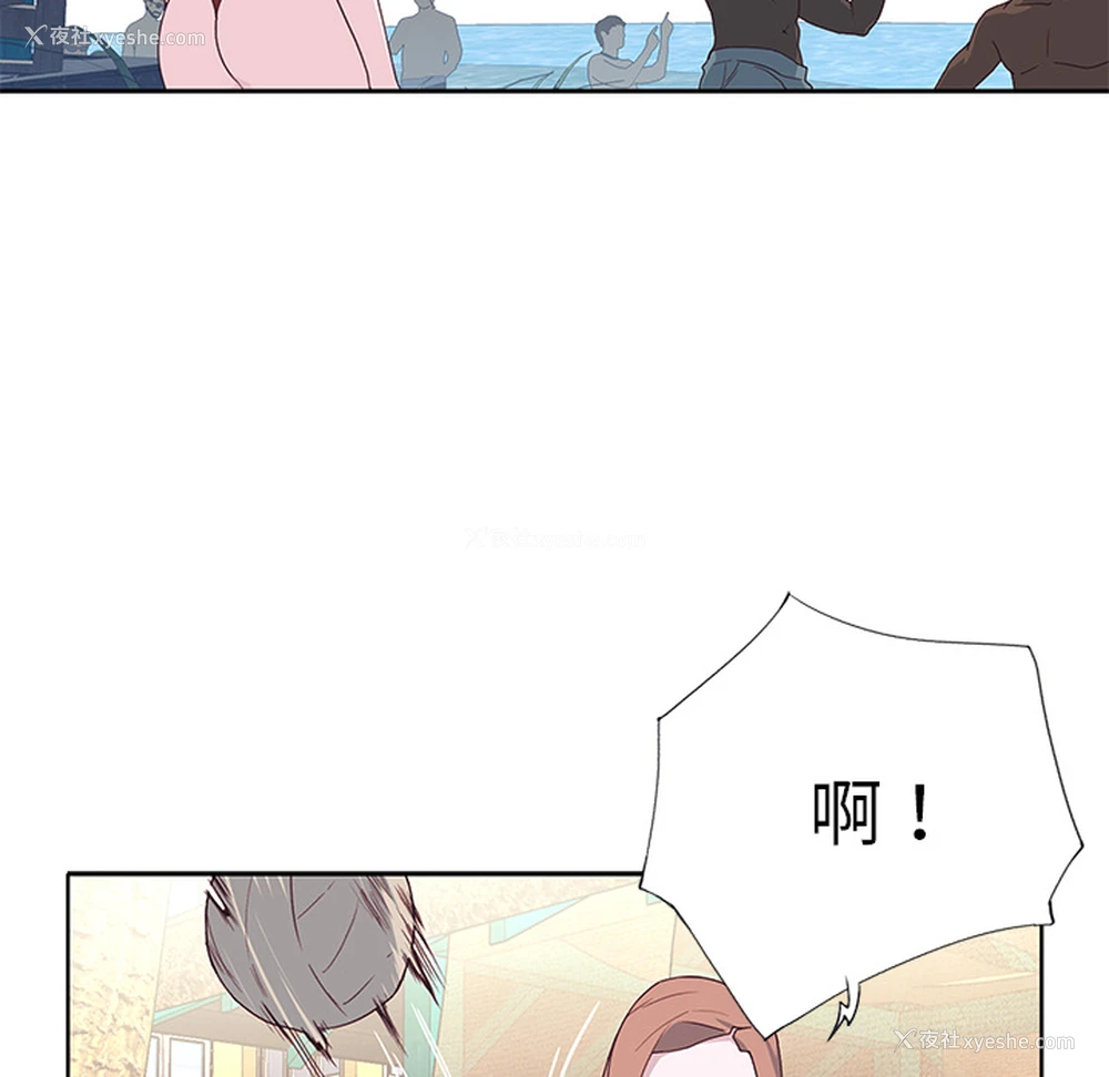 77P - 优质女人
