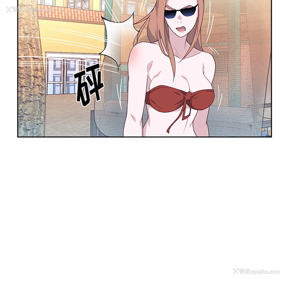 78P - 优质女人