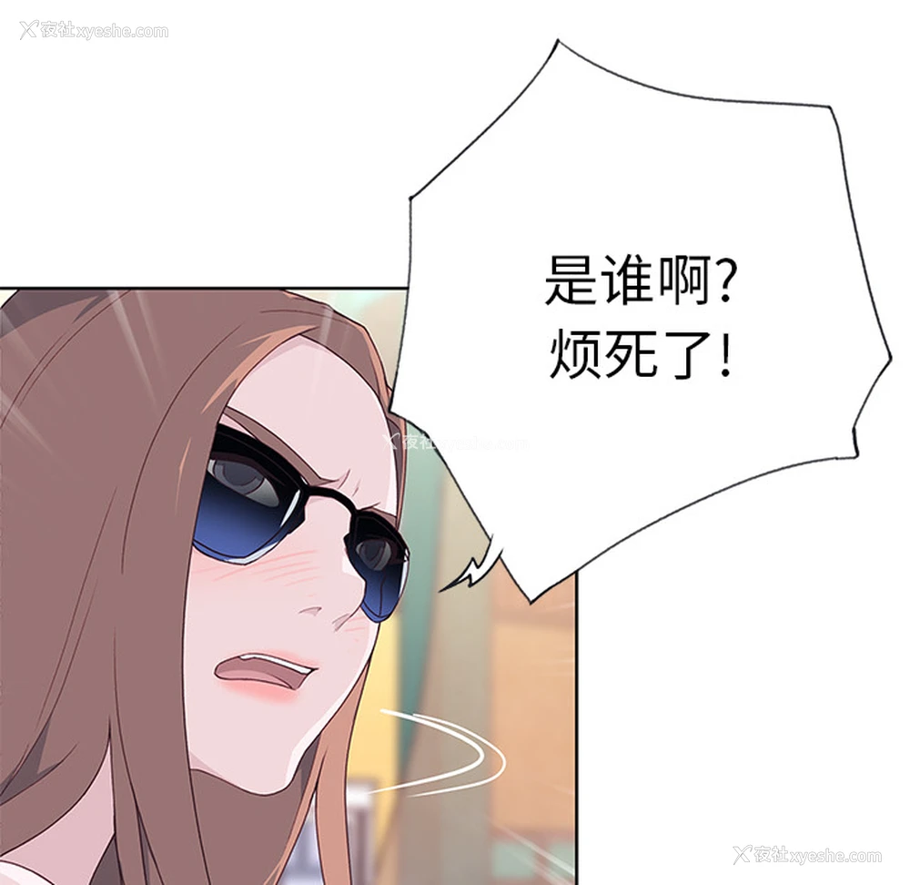 79P - 优质女人