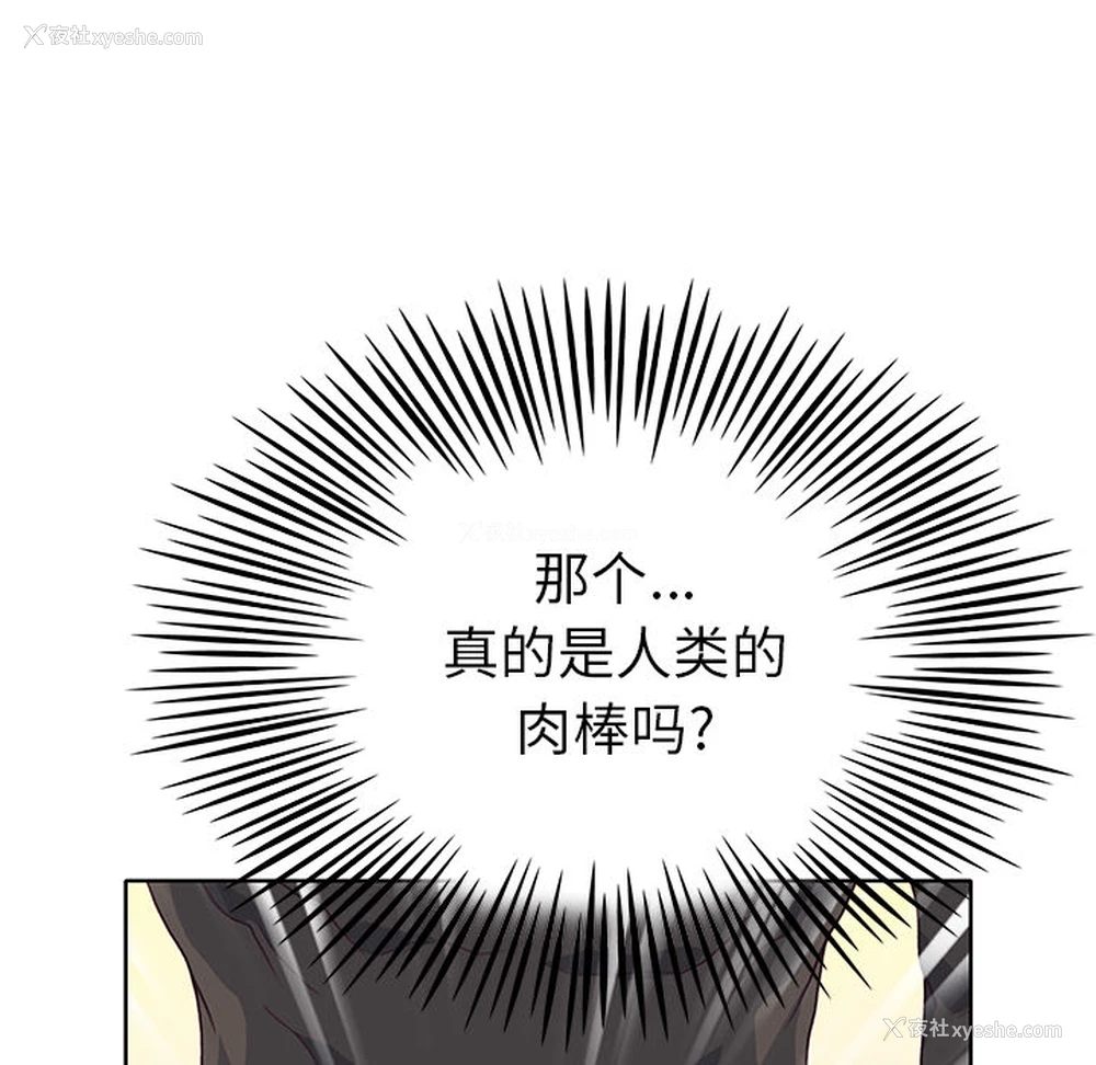 82P - 优质女人