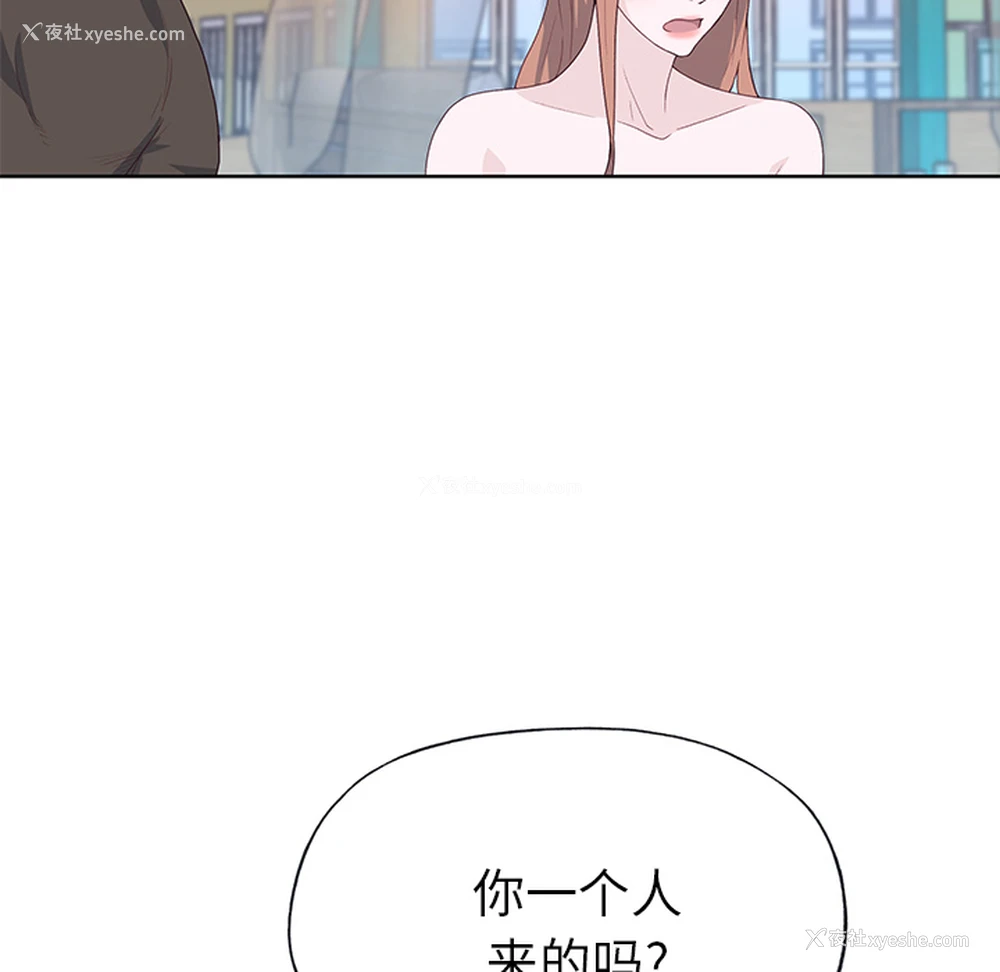 85P - 优质女人