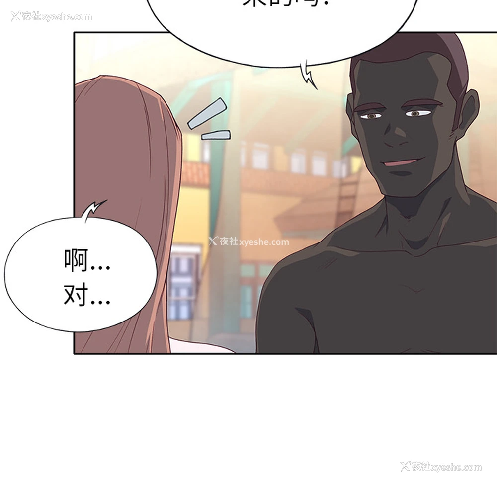 86P - 优质女人