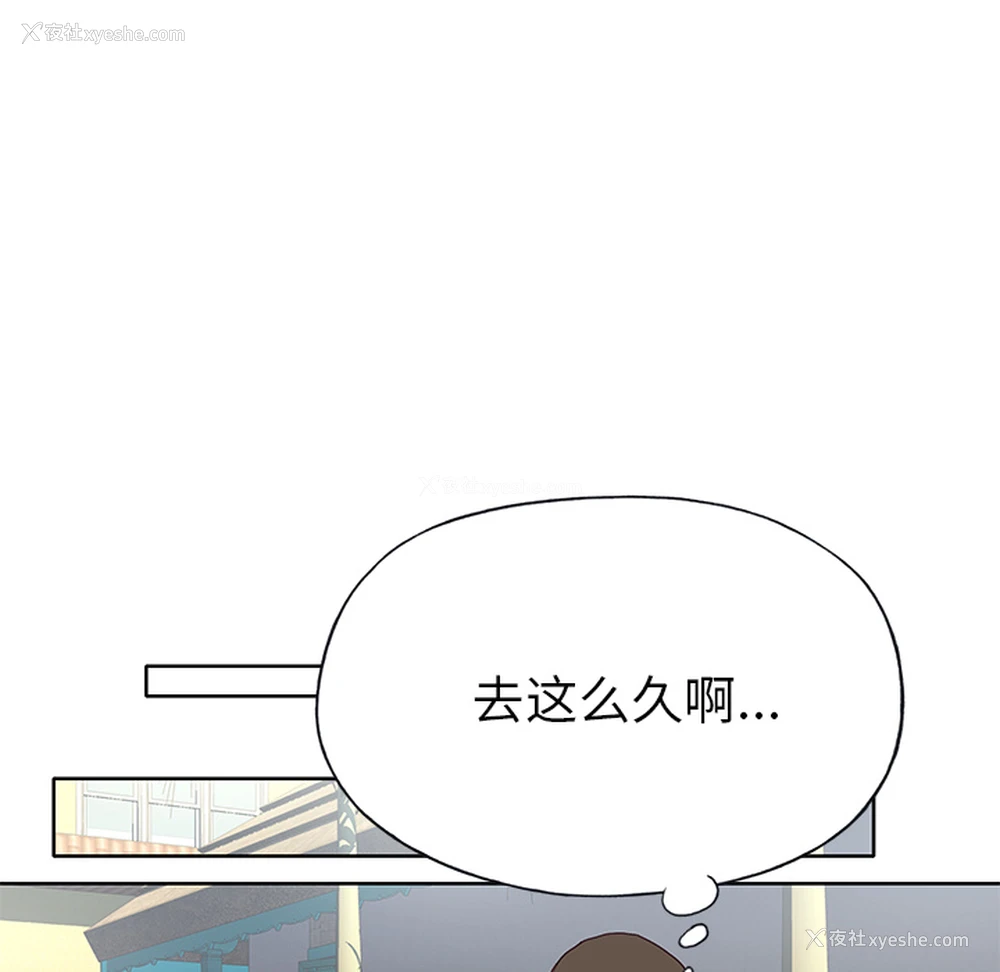 88P - 优质女人
