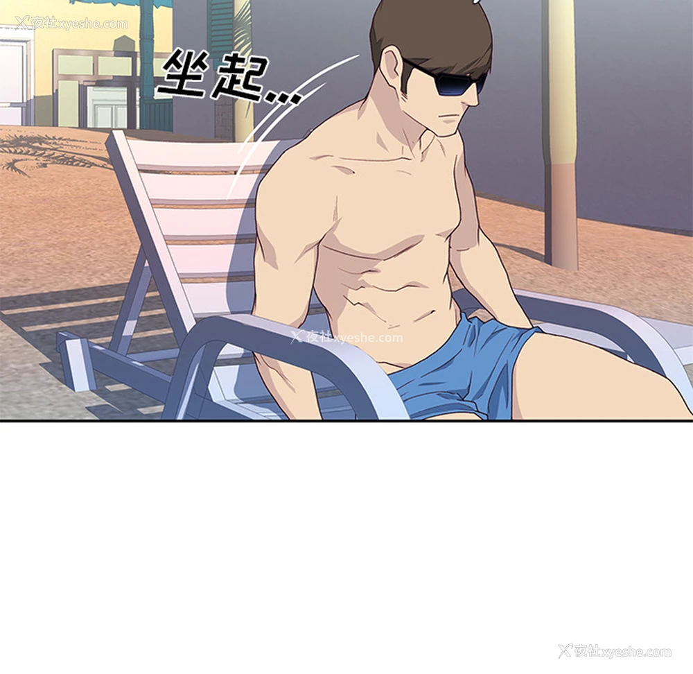 89P - 优质女人