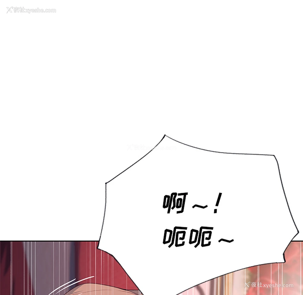 91P - 优质女人