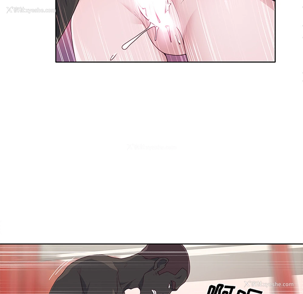 95P - 优质女人