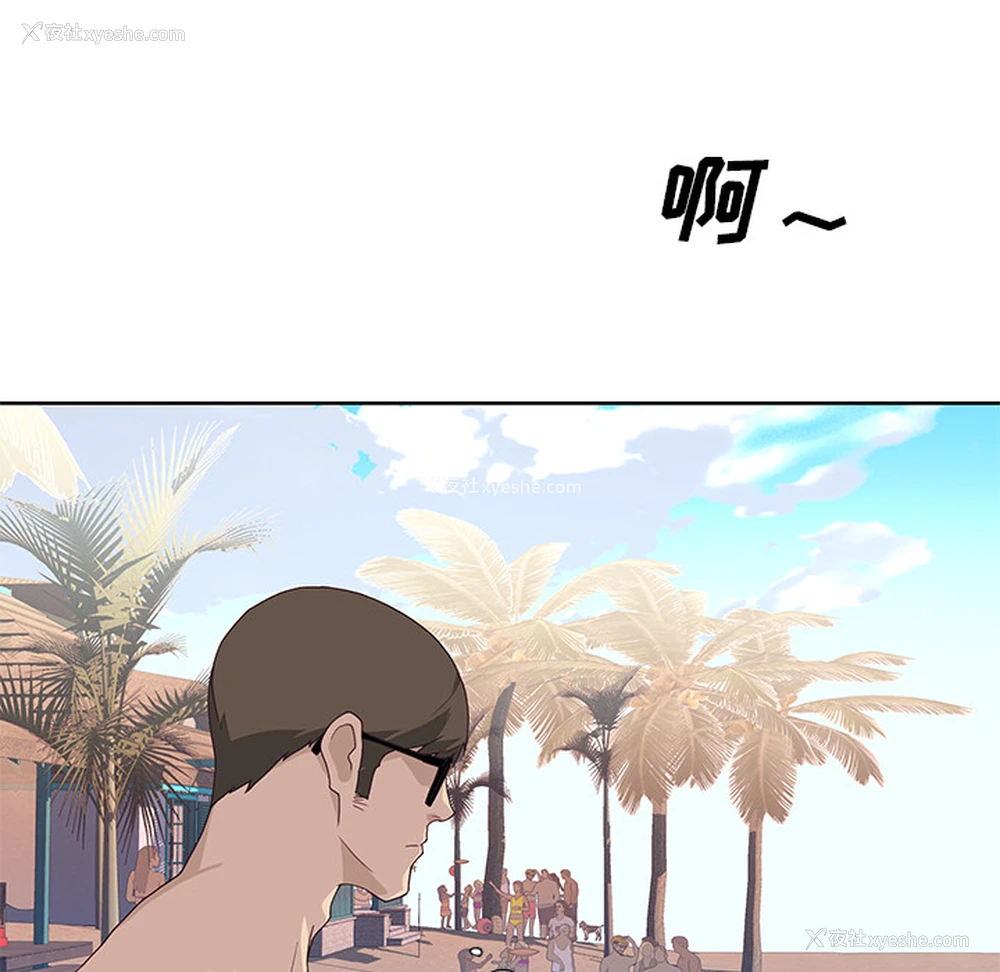 97P - 优质女人