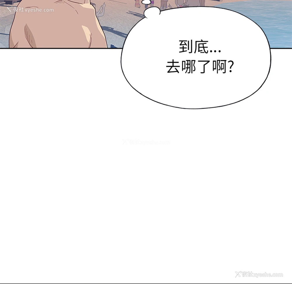 98P - 优质女人