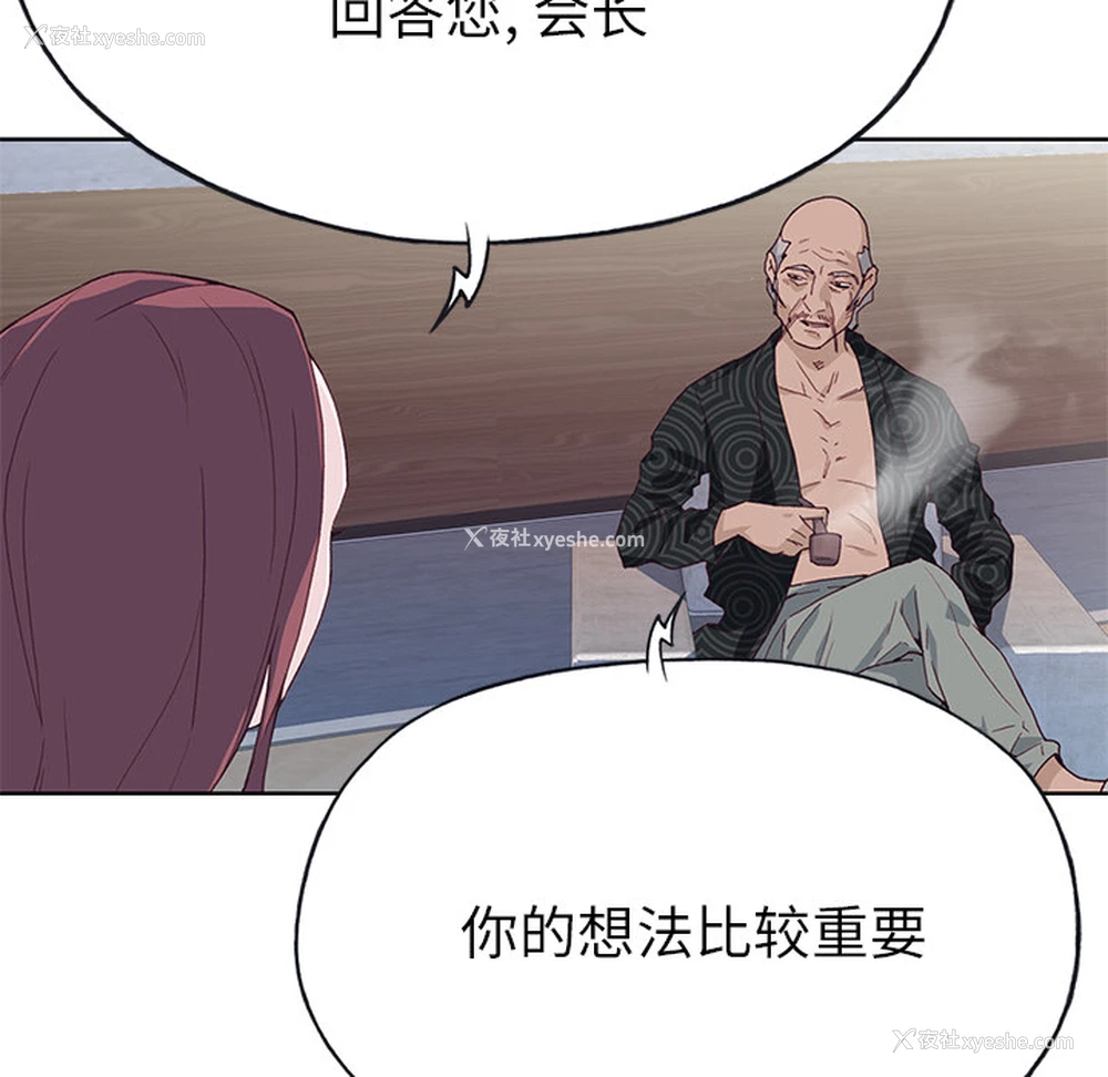 9P - 优质女人