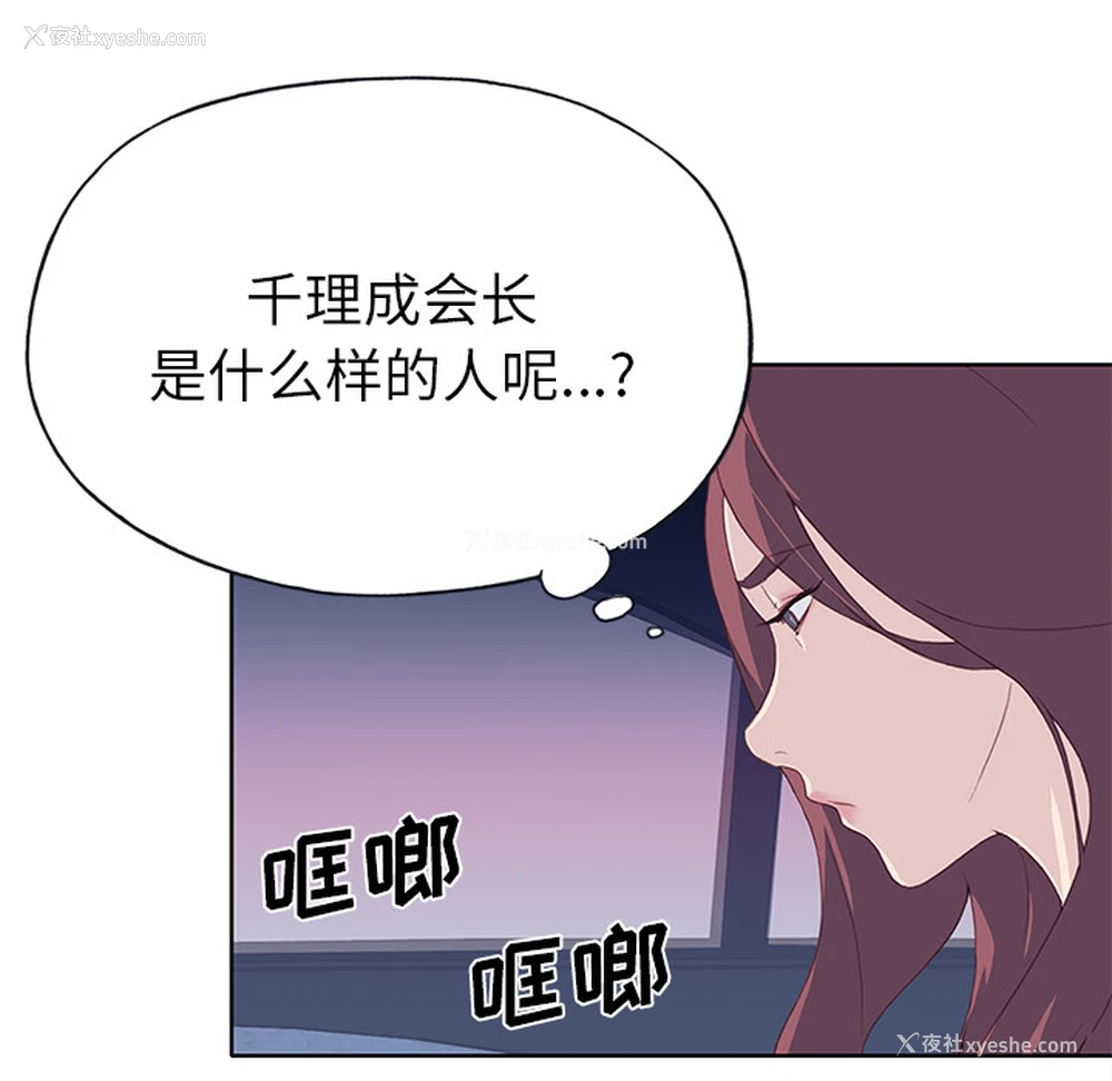 100P - 优质女人