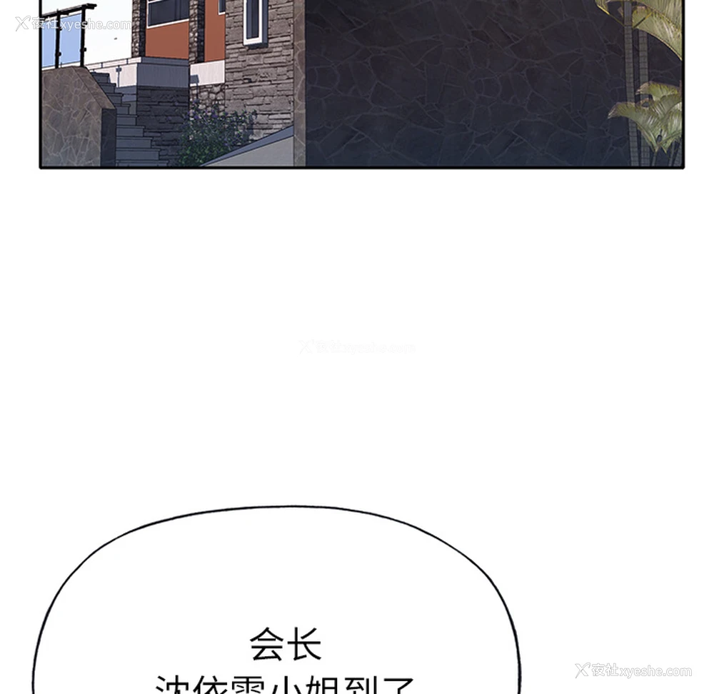 104P - 优质女人