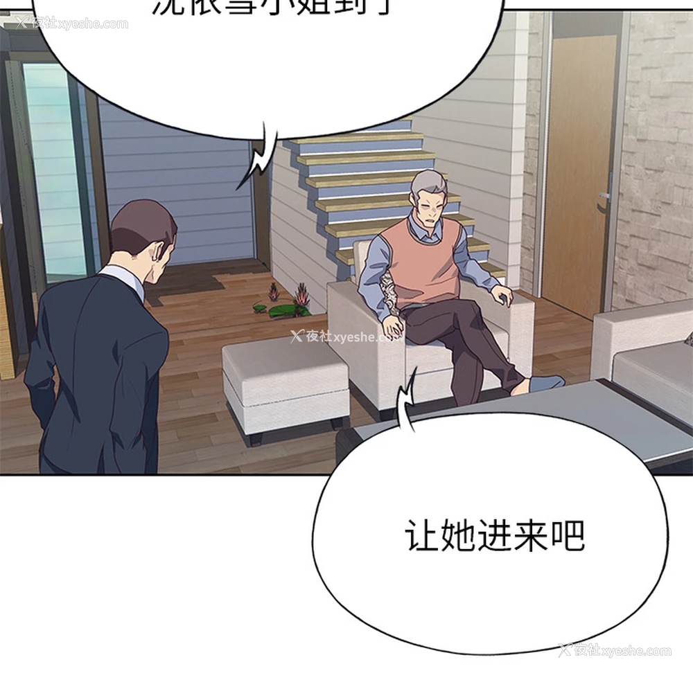 105P - 优质女人