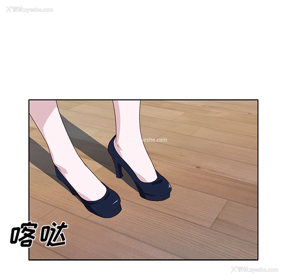 106P - 优质女人