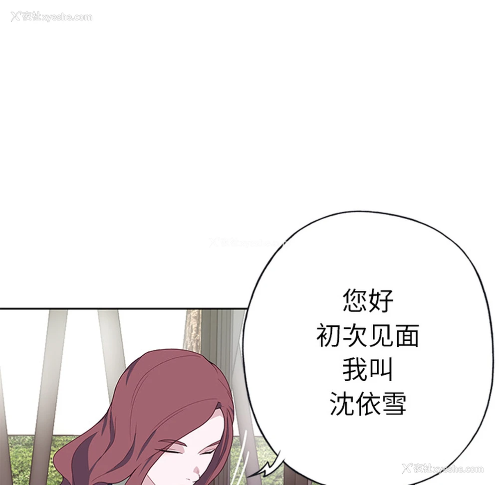 107P - 优质女人