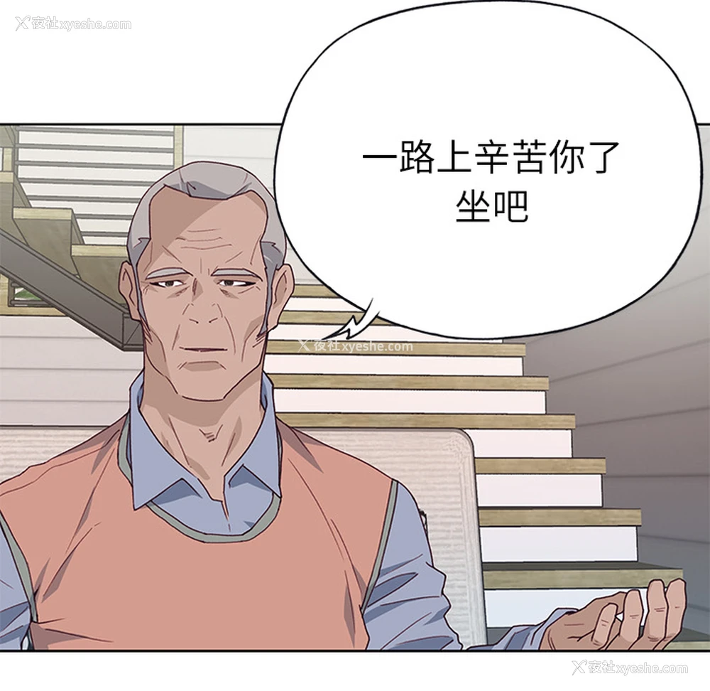 109P - 优质女人