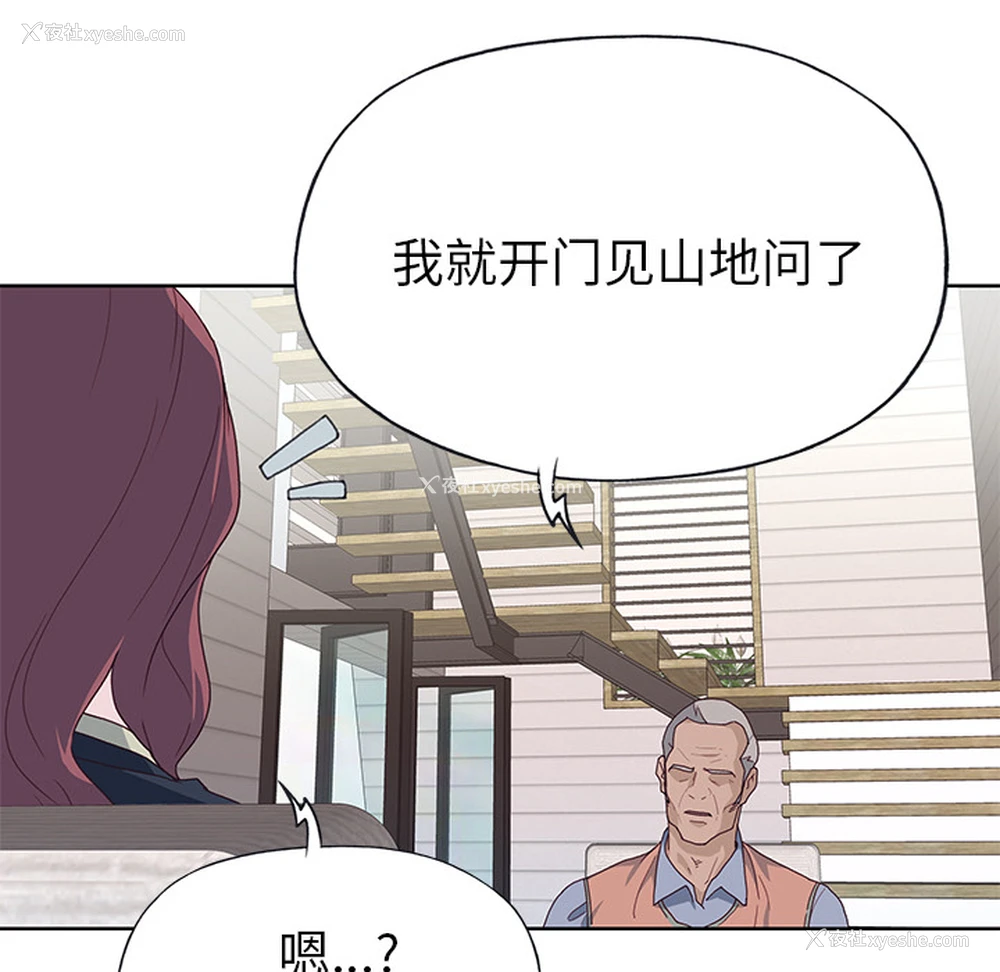 112P - 优质女人