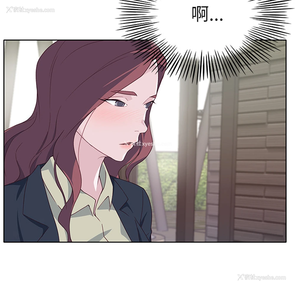 115P - 优质女人