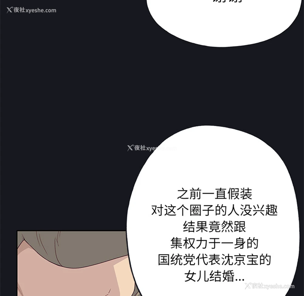 11P - 优质女人
