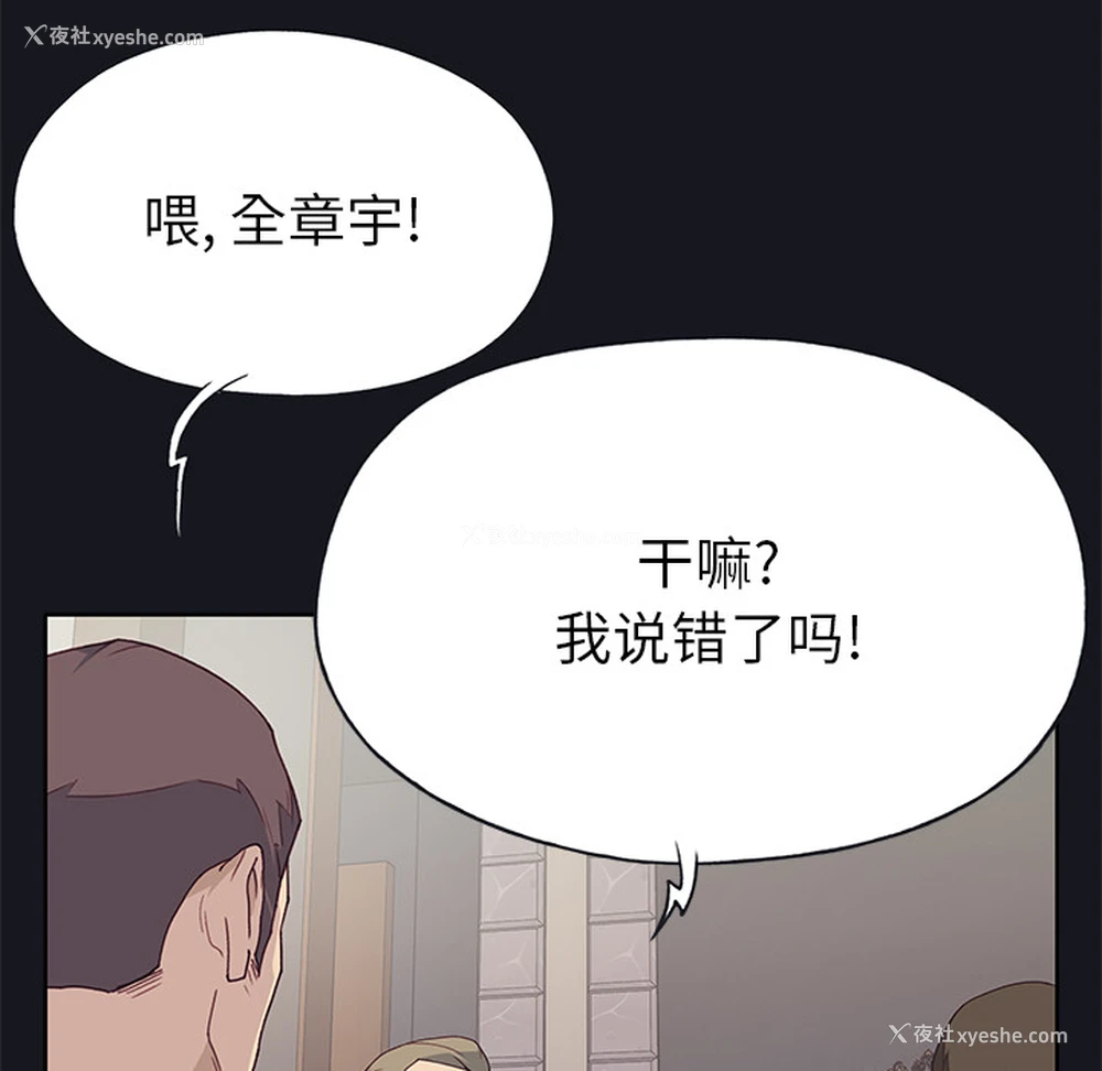 14P - 优质女人