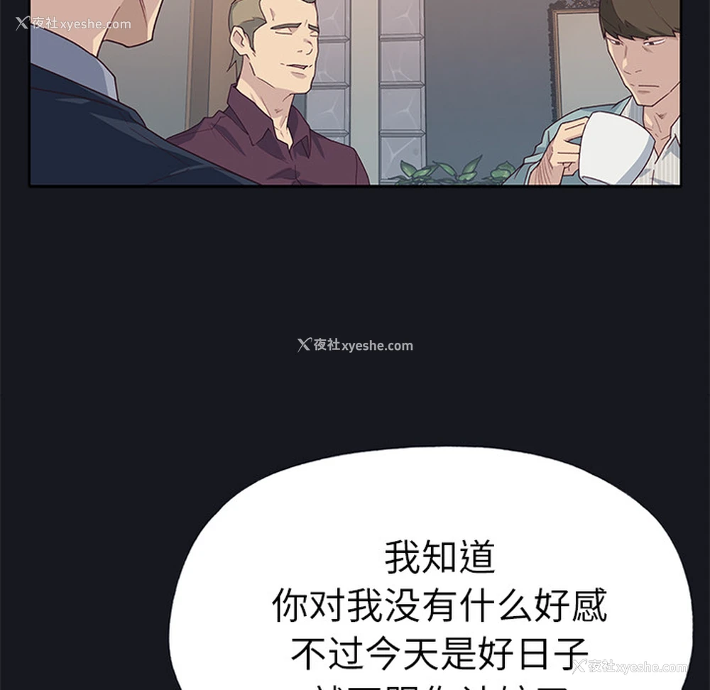 15P - 优质女人