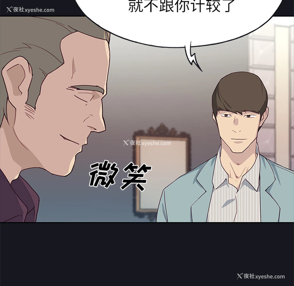 16P - 优质女人