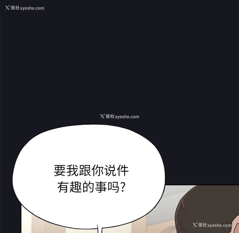 17P - 优质女人
