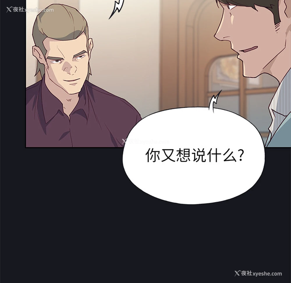 18P - 优质女人