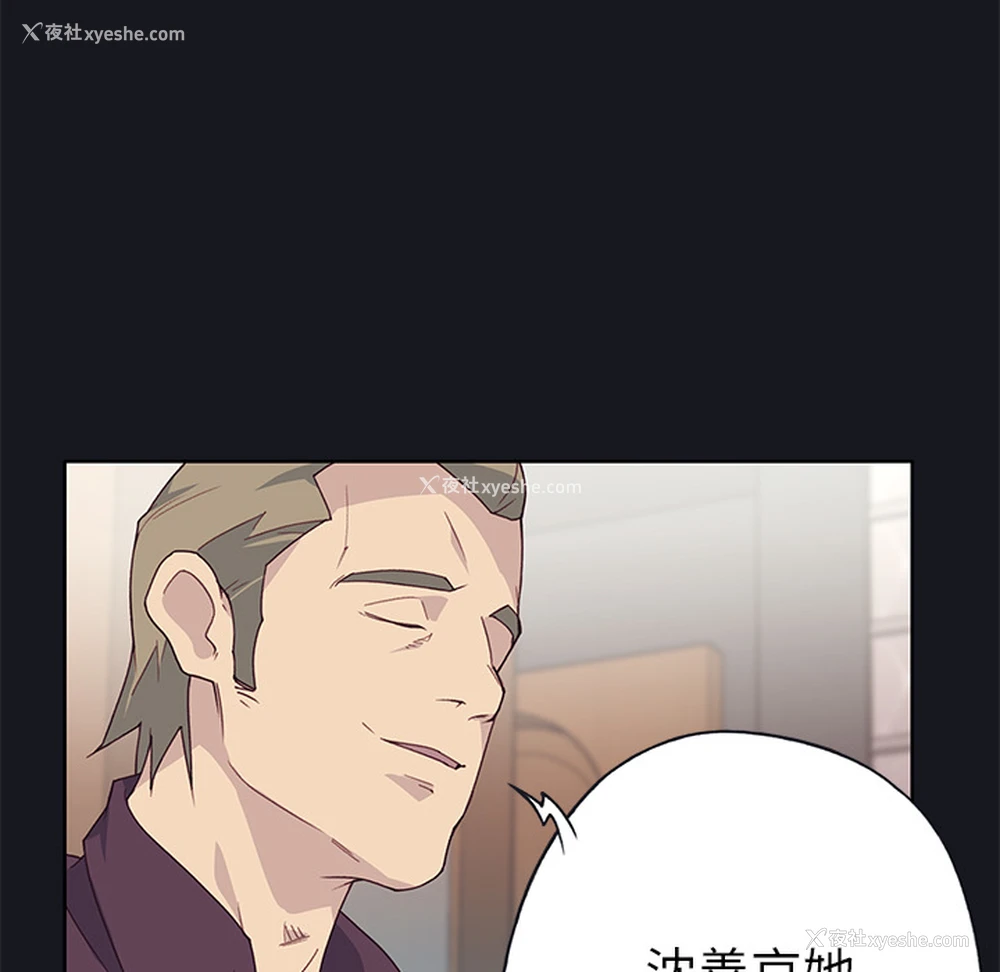 19P - 优质女人