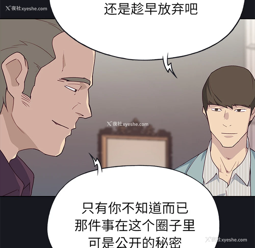 21P - 优质女人