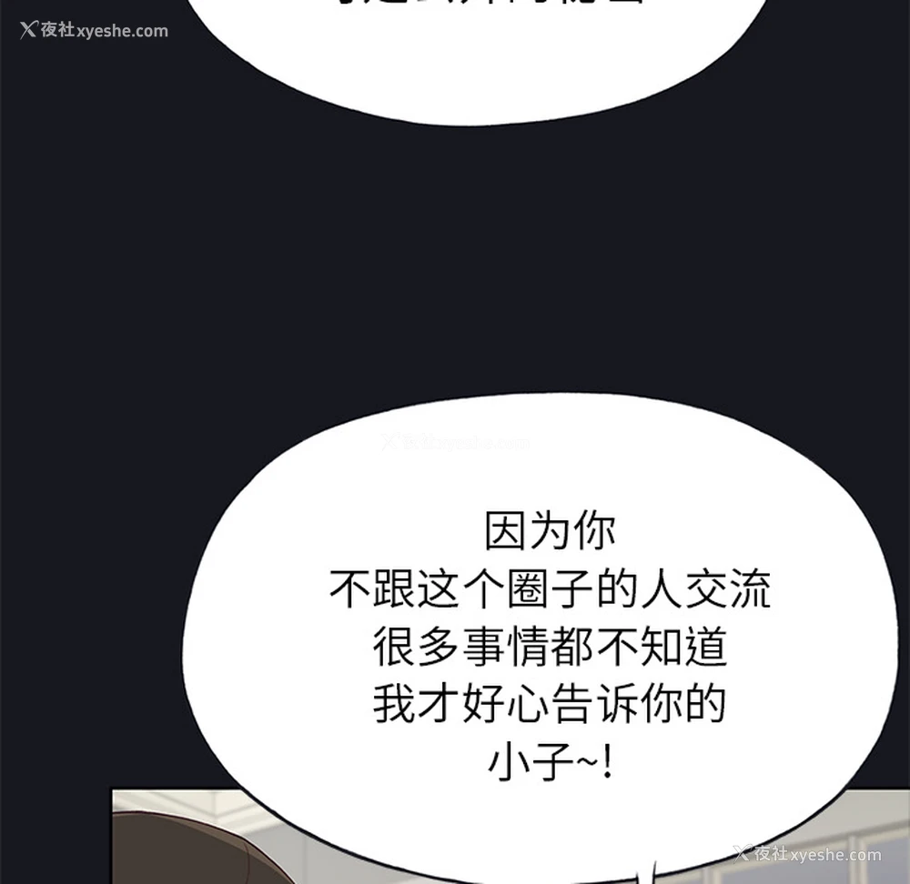22P - 优质女人