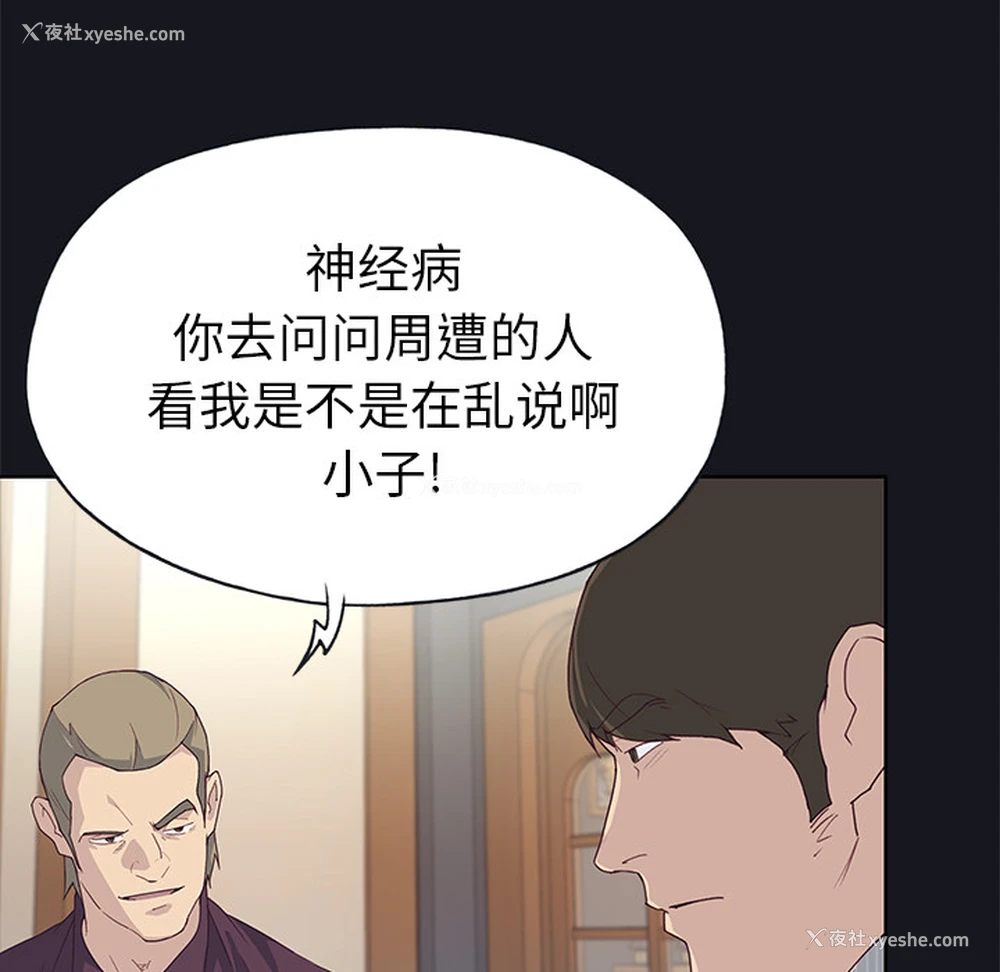24P - 优质女人