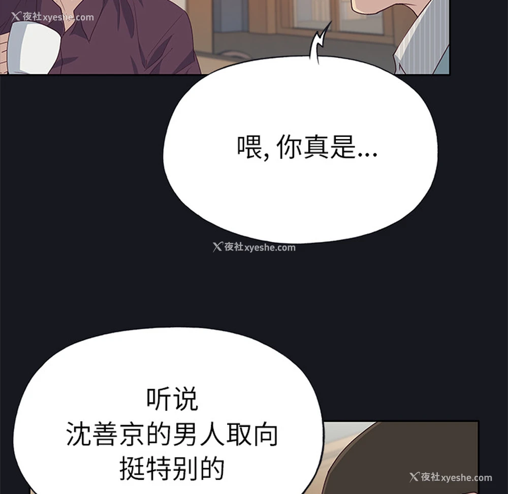 25P - 优质女人