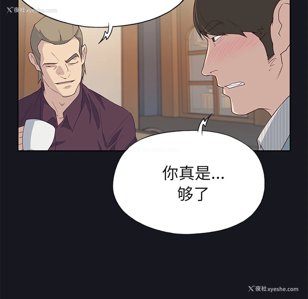 26P - 优质女人