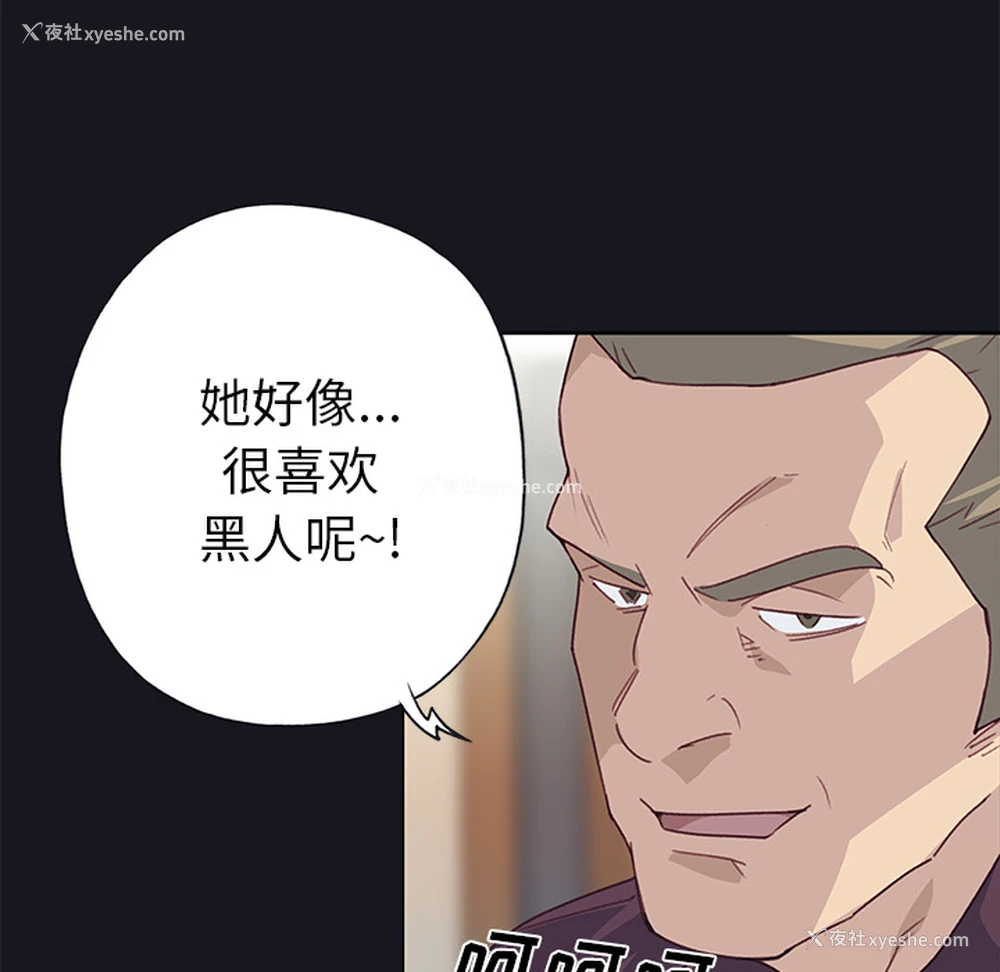 27P - 优质女人