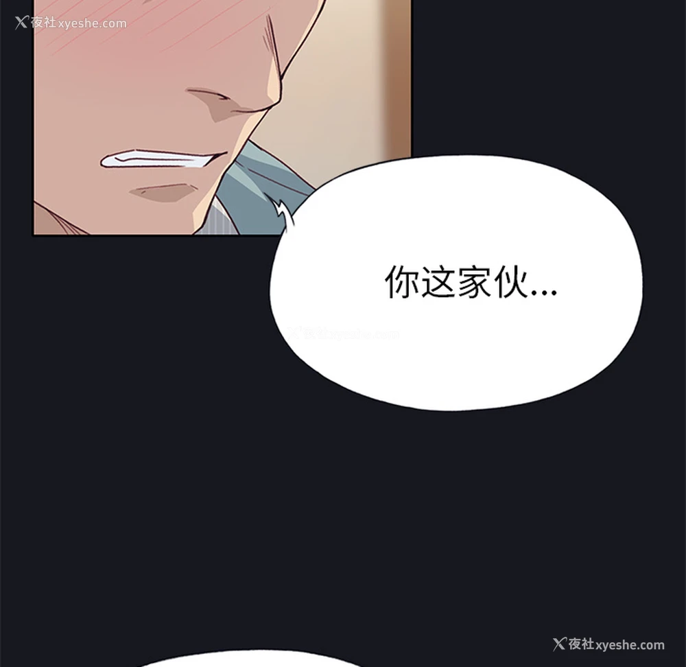 29P - 优质女人