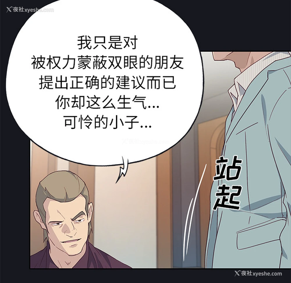 30P - 优质女人