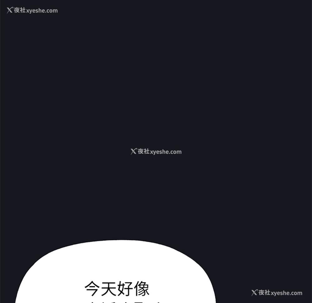 31P - 优质女人