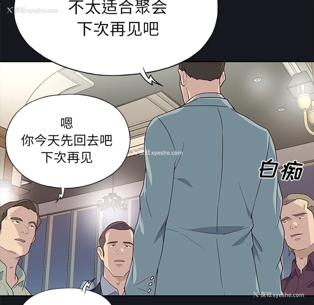 32P - 优质女人