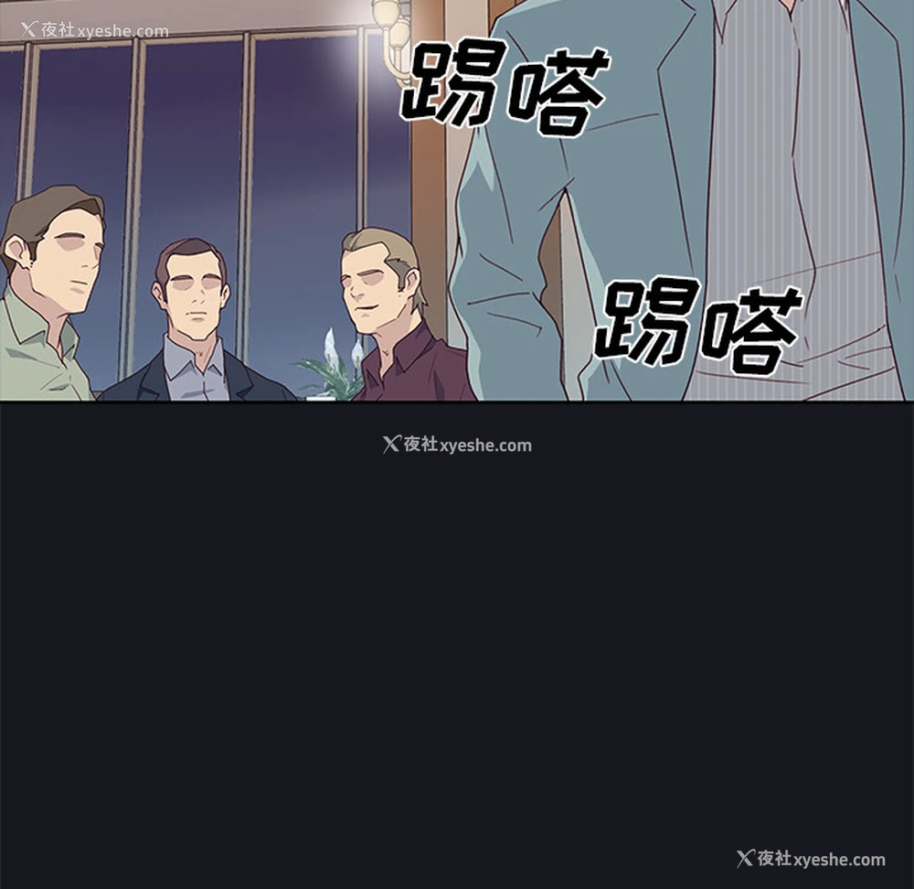34P - 优质女人