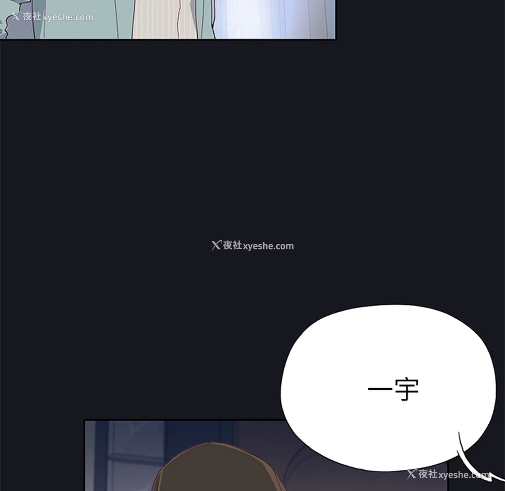 38P - 优质女人