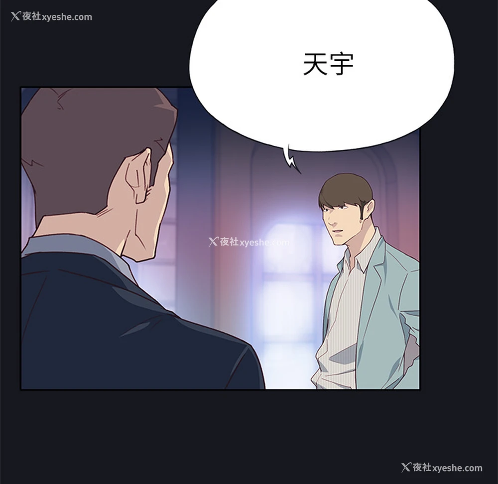 40P - 优质女人