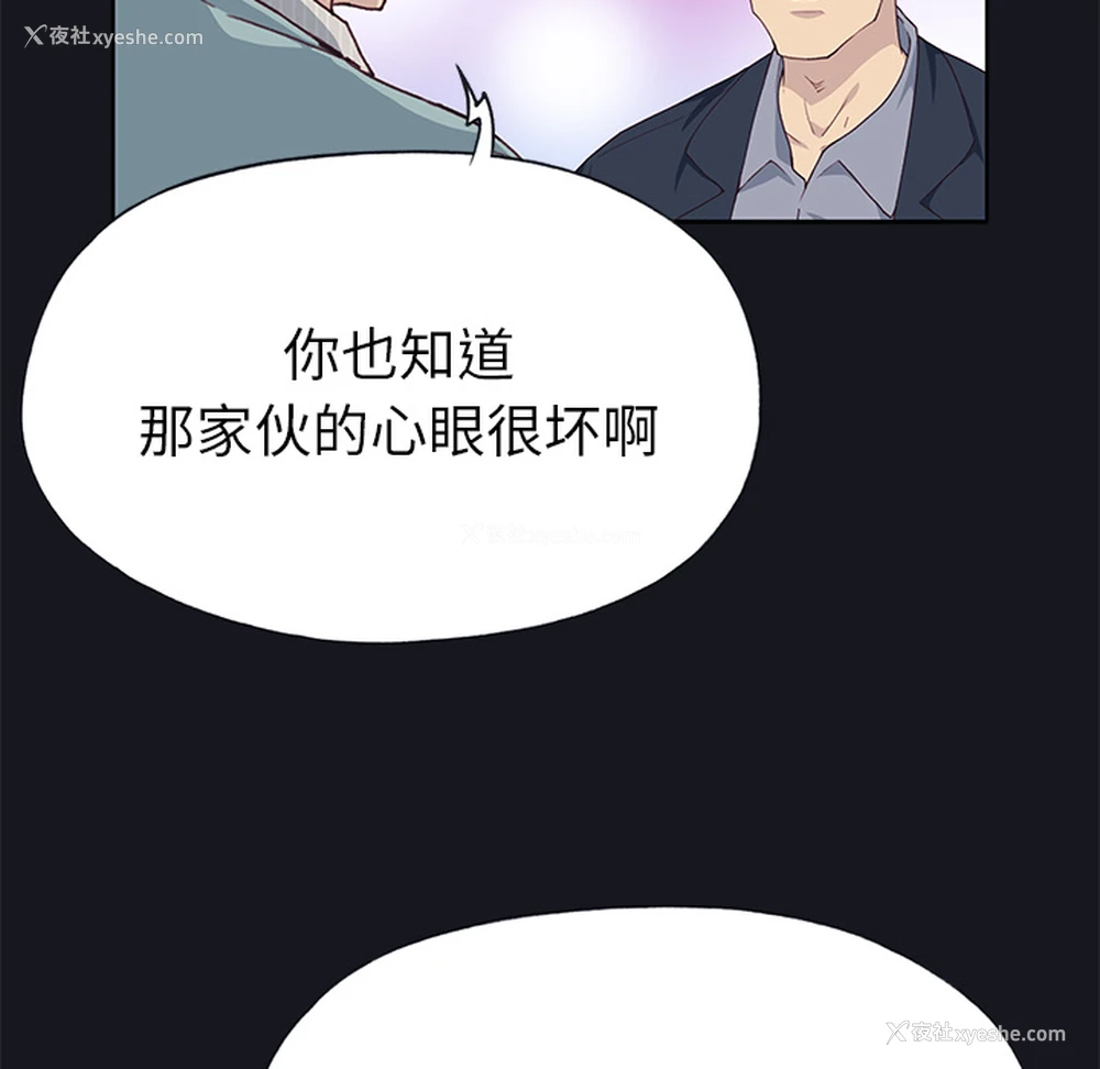 42P - 优质女人