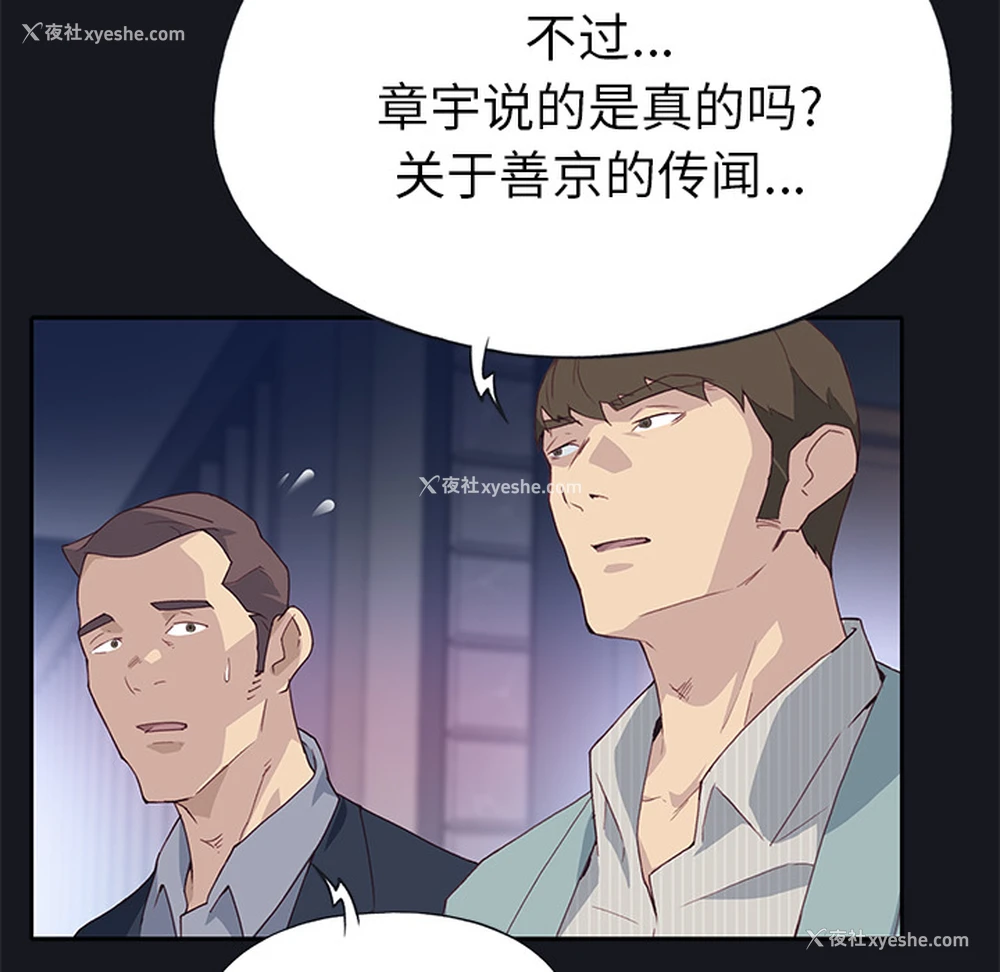 43P - 优质女人