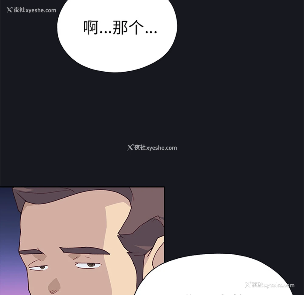 44P - 优质女人