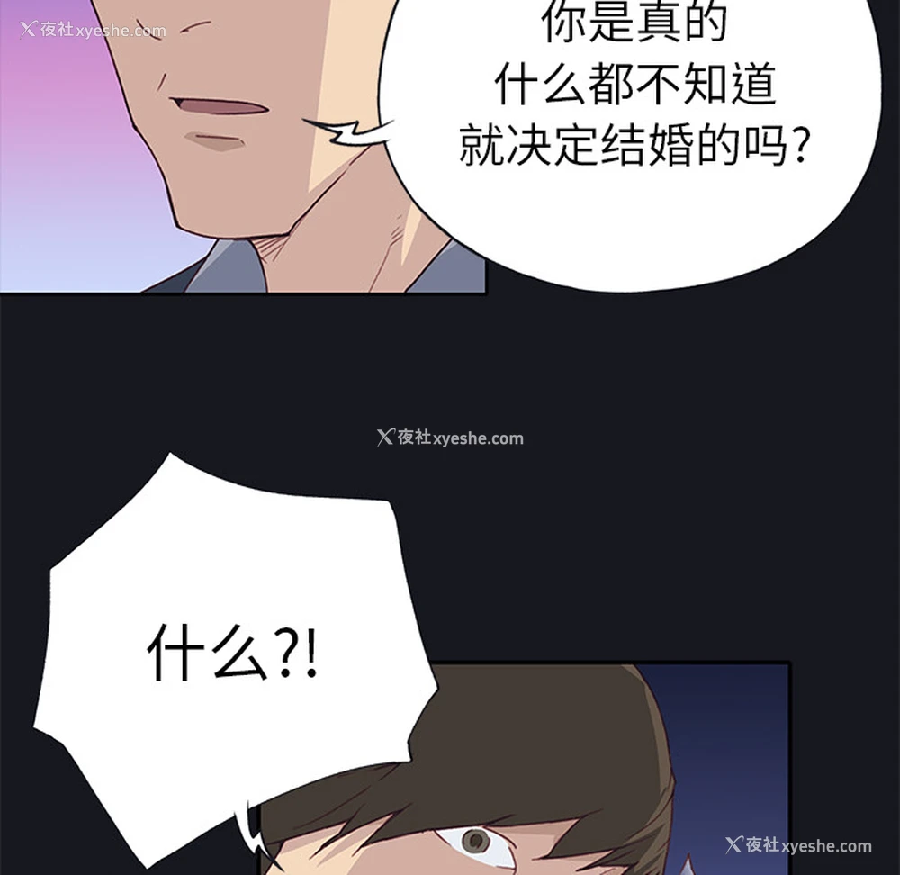 45P - 优质女人