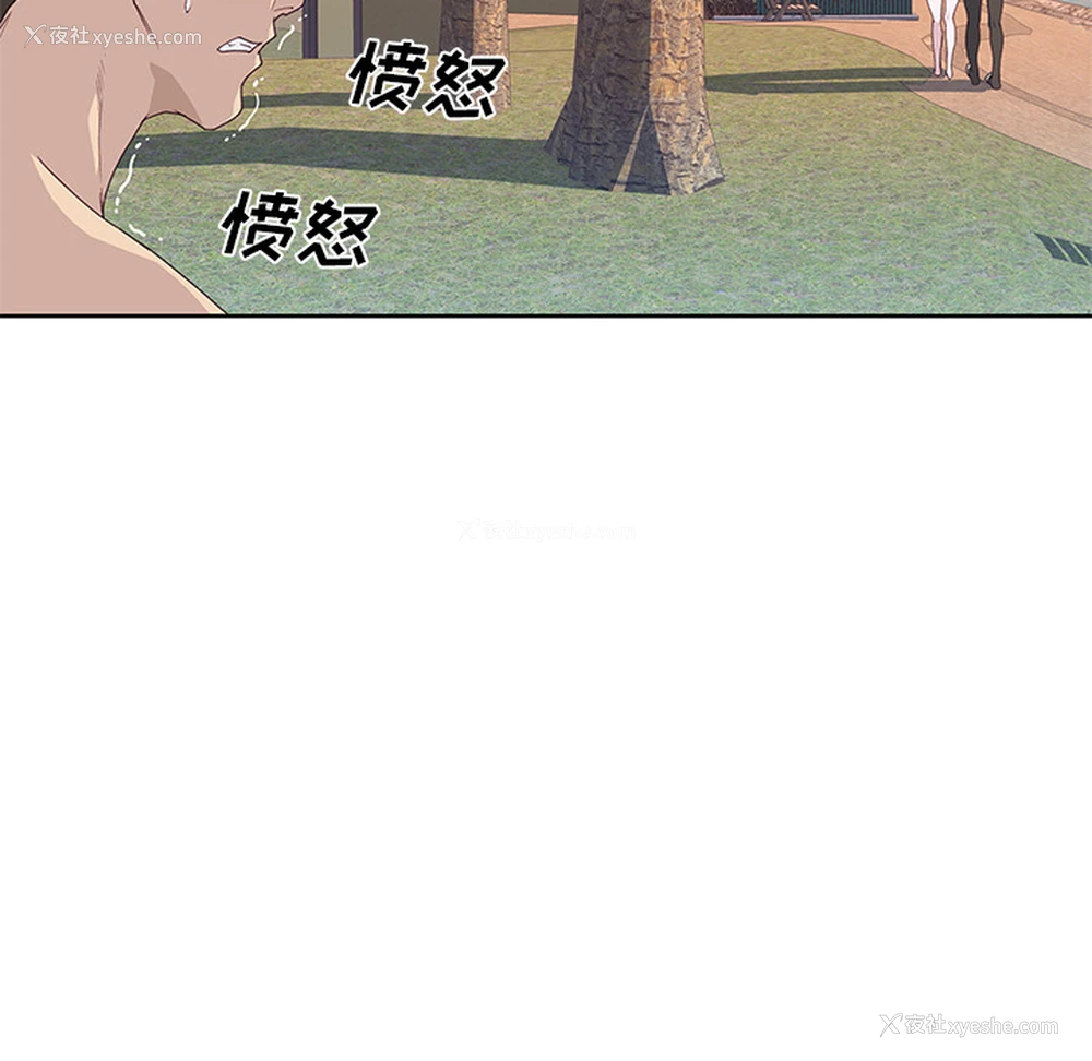 48P - 优质女人