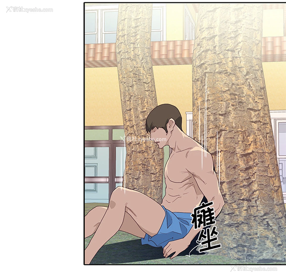 49P - 优质女人