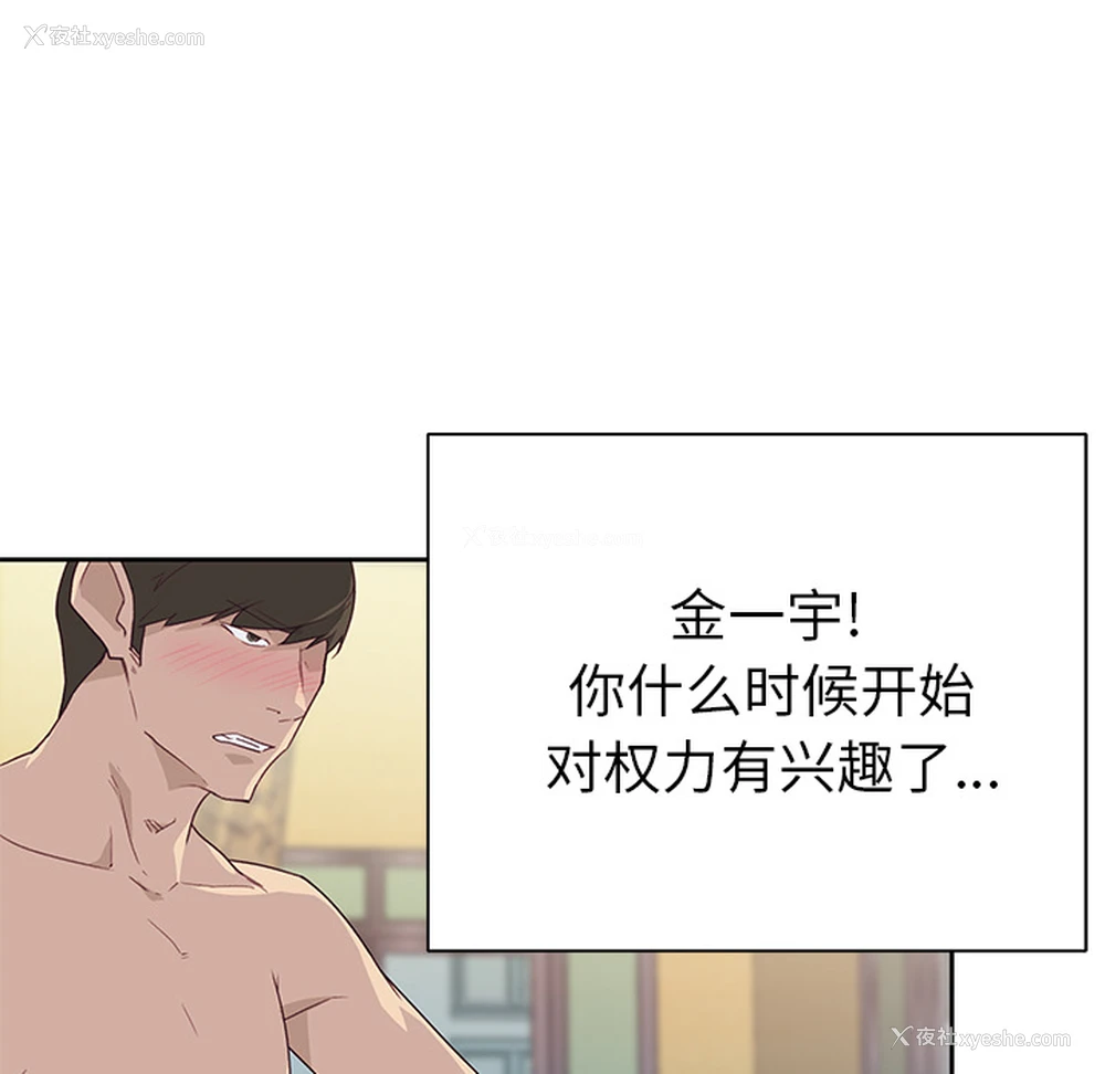50P - 优质女人