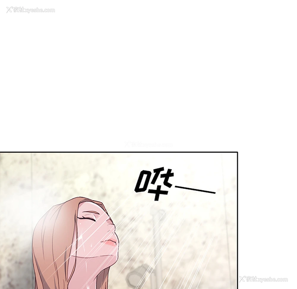 55P - 优质女人