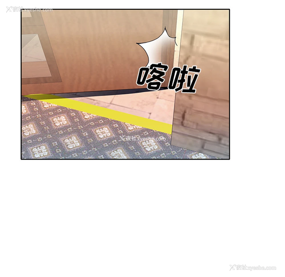 59P - 优质女人